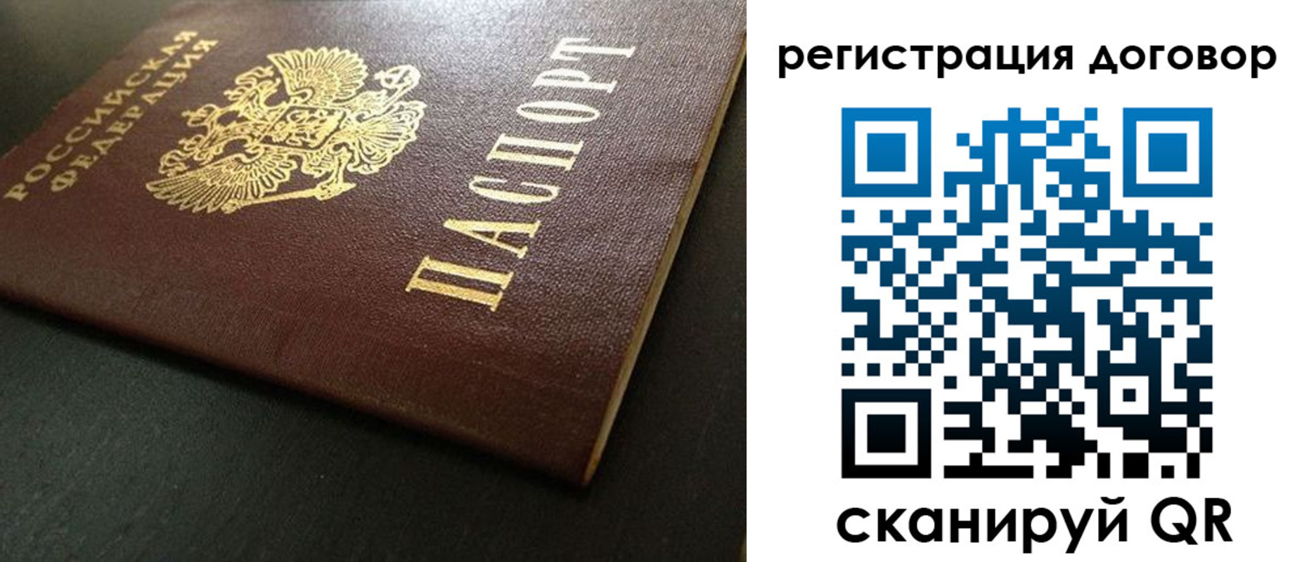 пропишу в квартире в Дудинке