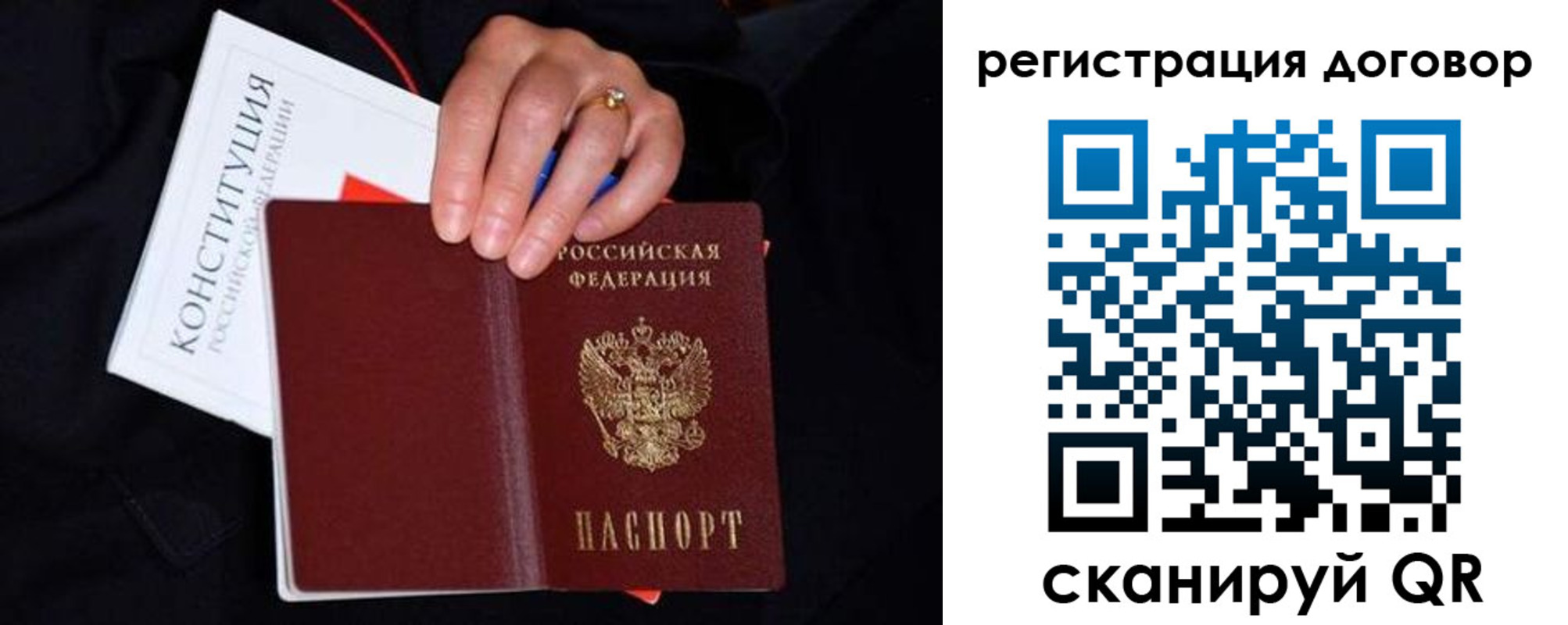временная регистрация собственник в Дудинке